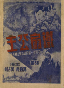 国产日韩欧美在线观看